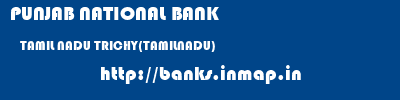 PUNJAB NATIONAL BANK  TAMIL NADU TRICHY(TAMILNADU)    banks information 